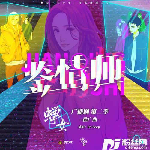 鉴情师的专辑
