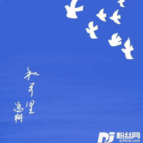 和平里的专辑