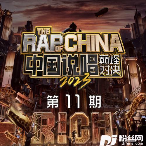 2030的专辑