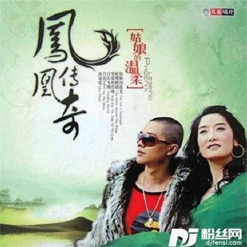 我和草原有个约定的专辑