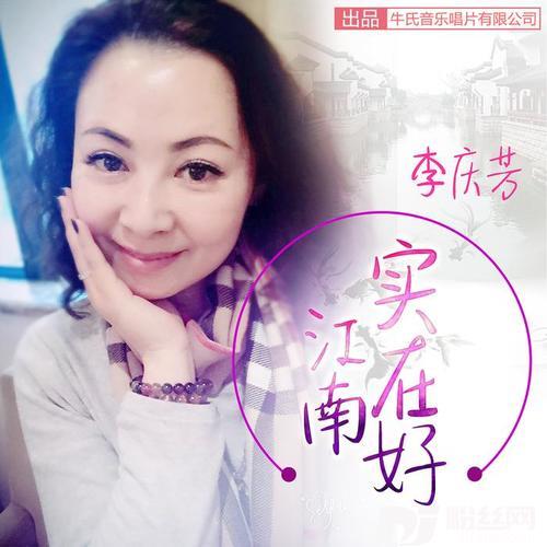 立春歌