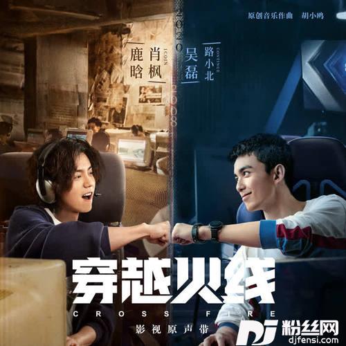 Hi少年说唱版
