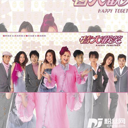 恭喜发财迎新春