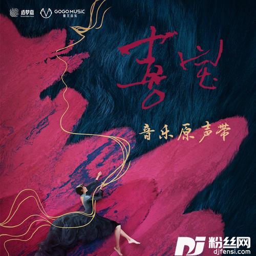不负你我