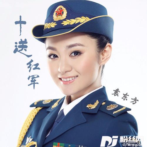 十送红军