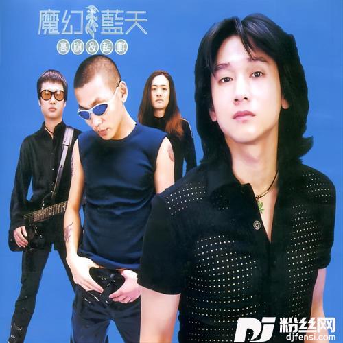 不要告别抒情版