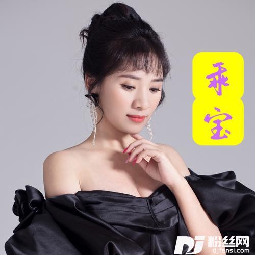 谁的心在午夜漂泊（DJ版）cover:李洁