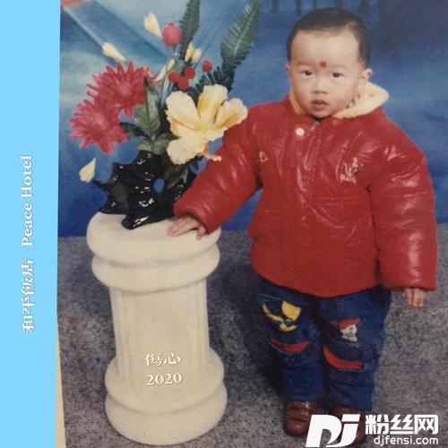 伤心2020