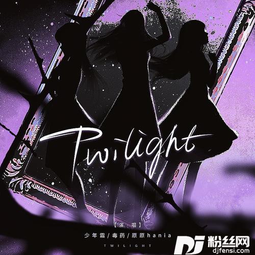 Twilight
