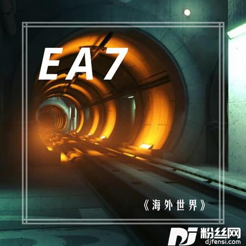 16D环绕-当酷奇酷奇遇上