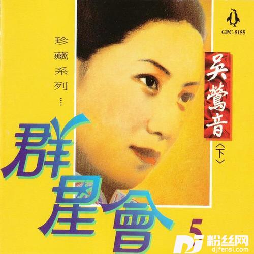 萍水相逢