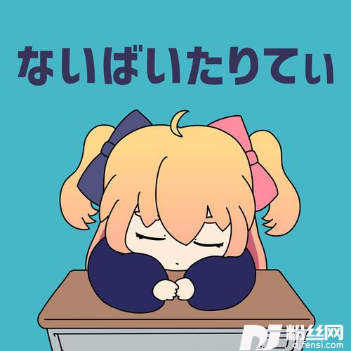 ないばいたりてぃ