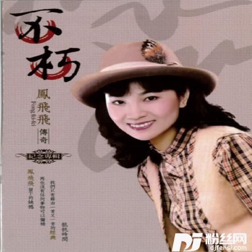 流水年华