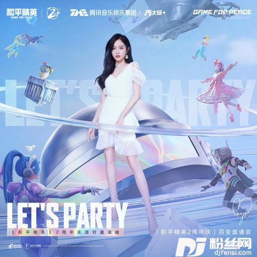 Let’sParty