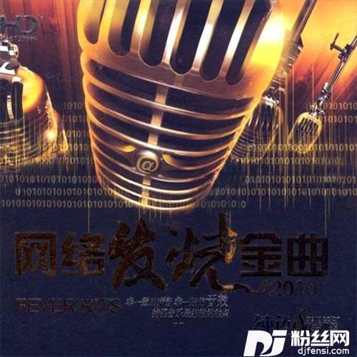 爱情买卖
