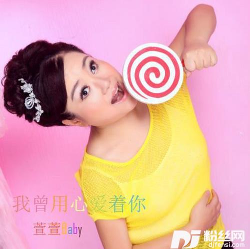 我们不一样的专辑