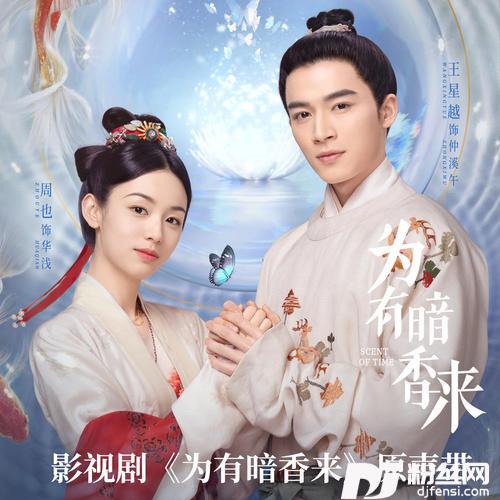 来的专辑