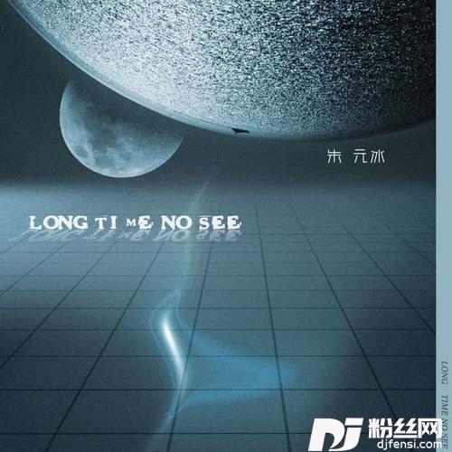 LongTimeNoSee