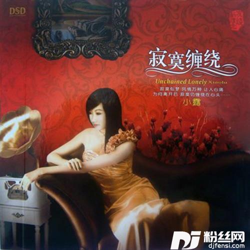玫瑰玫瑰我爱你的专辑