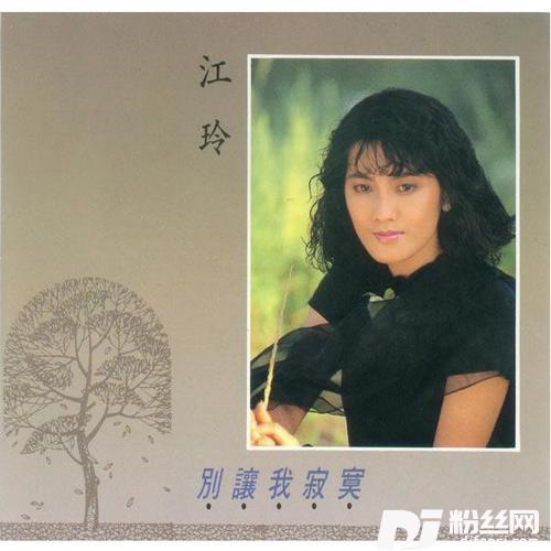 伤心的歌的专辑