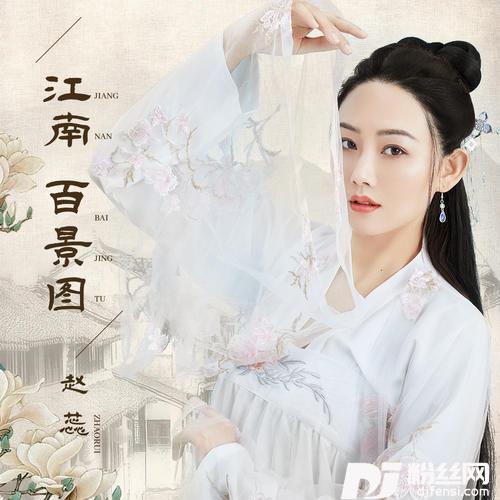 江南百景图