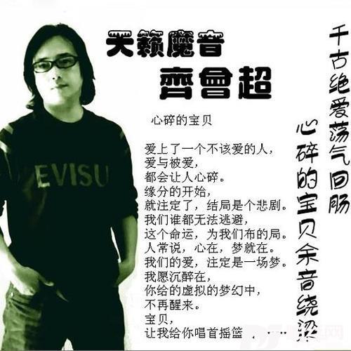 我是你的男人