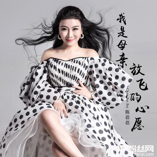 我是母亲放飞的心愿