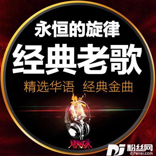 惜别的海岸cover:邓邦清的专辑