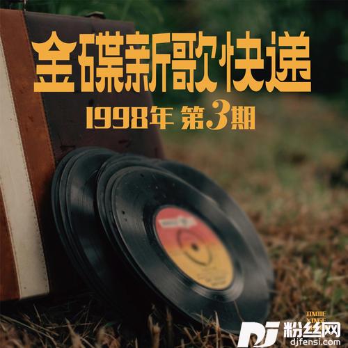 家乡的月亮