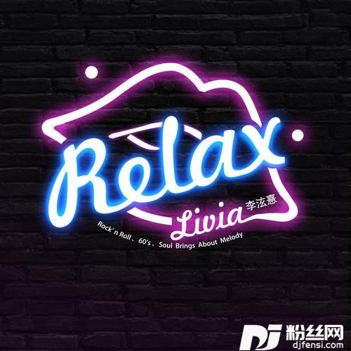 Relax的专辑