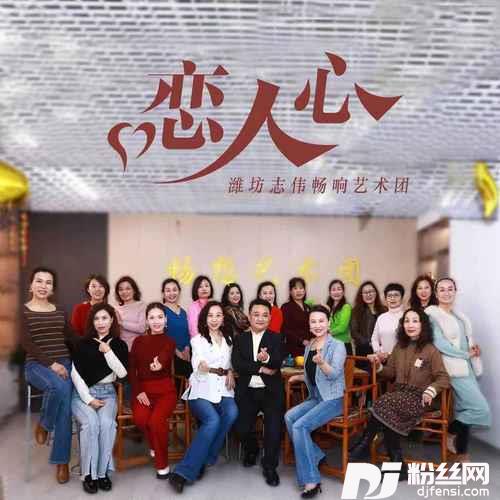 恋人心合唱版