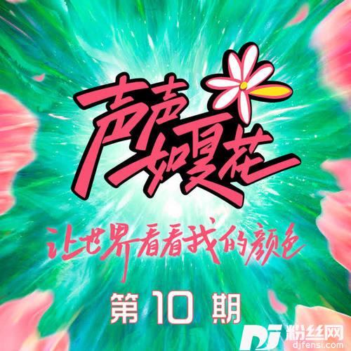 她她她