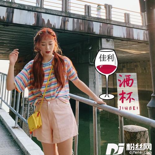 酒杯