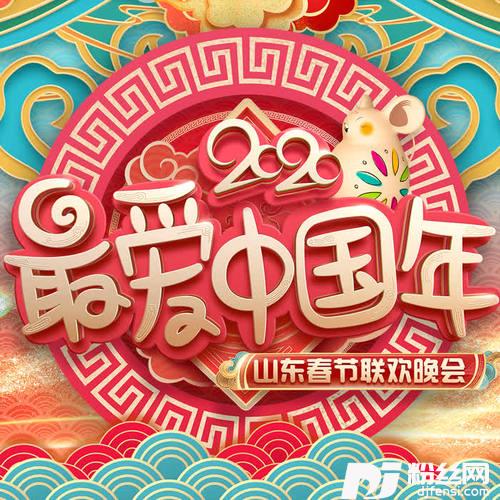 相亲相爱的专辑