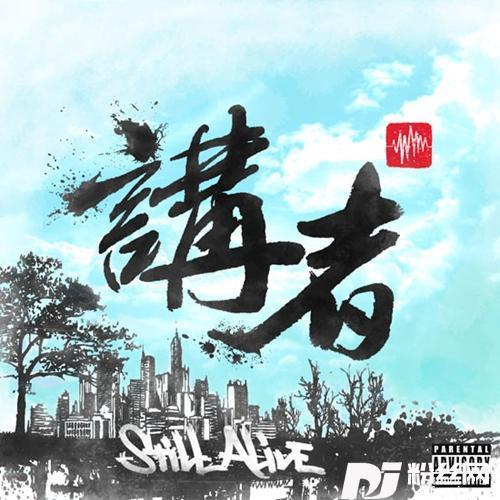 小丑的专辑