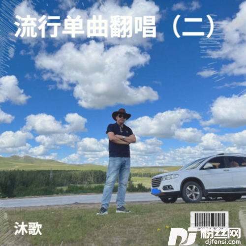 太想爱你cover:张信哲的专辑