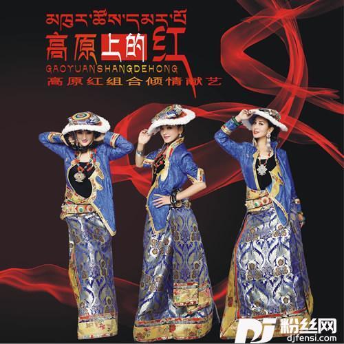 西藏行的专辑