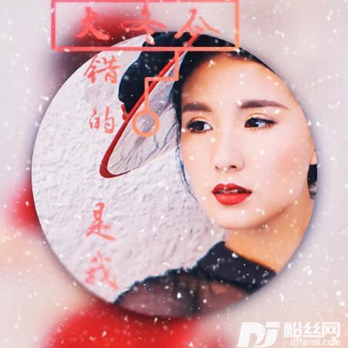 错的是我