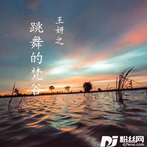 扬州姑娘的专辑