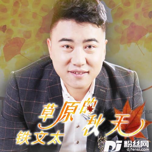 新婚快乐