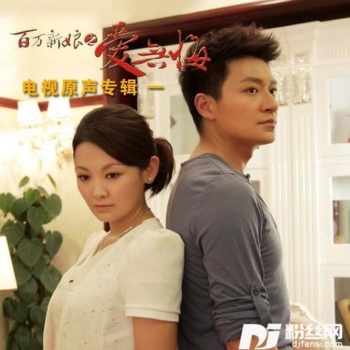 说你爱我