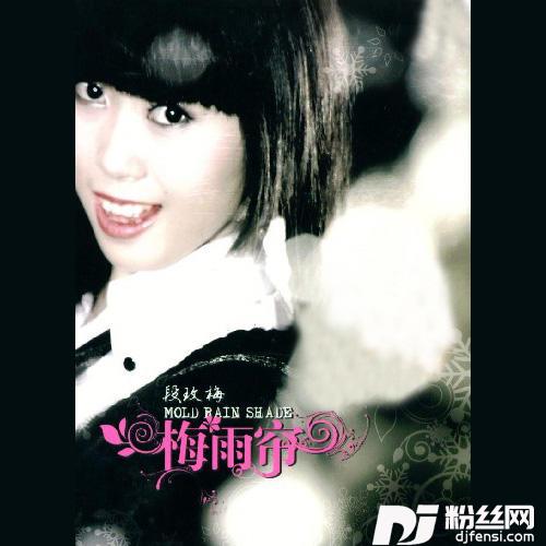 我还是不是你最爱的女人