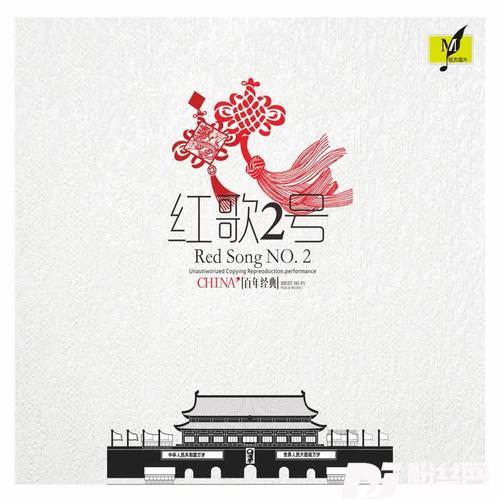 军中绿花的专辑
