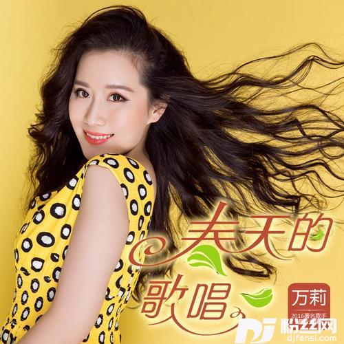 苗家阿哥土家妹