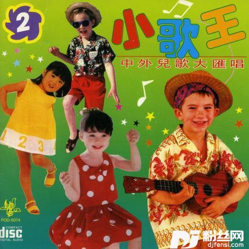 铃儿响叮噹