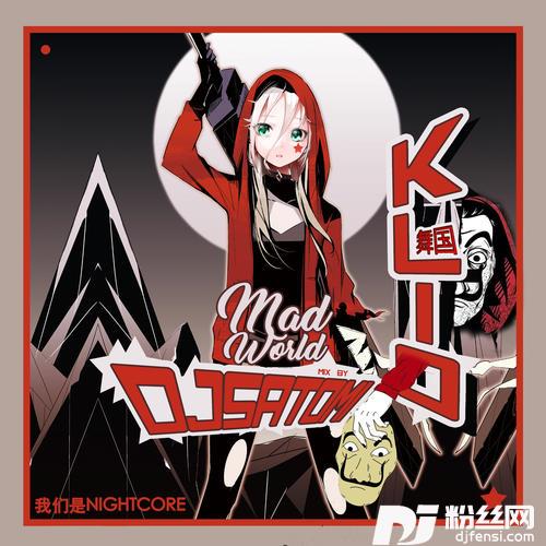 BadChildSatomiRe-Edit|Explicit的专辑