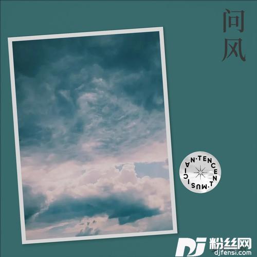 败将cover:周大小姐的专辑