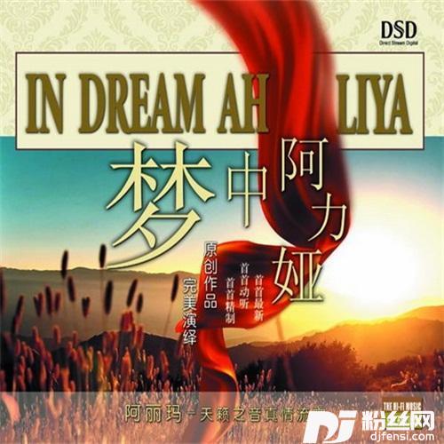 请到内蒙古来