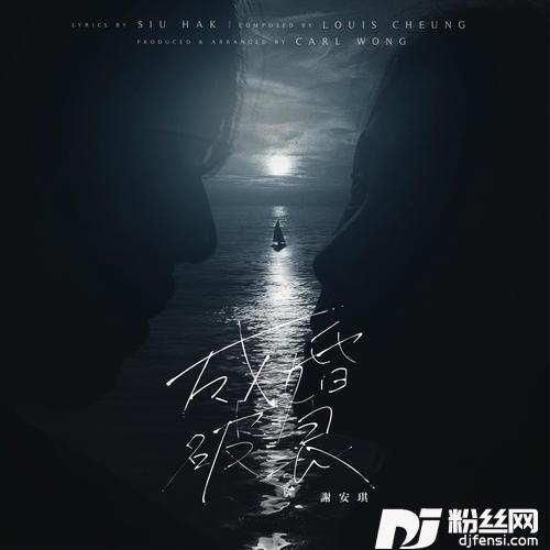 成婚破浪
