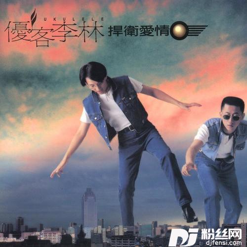 我是真的爱你